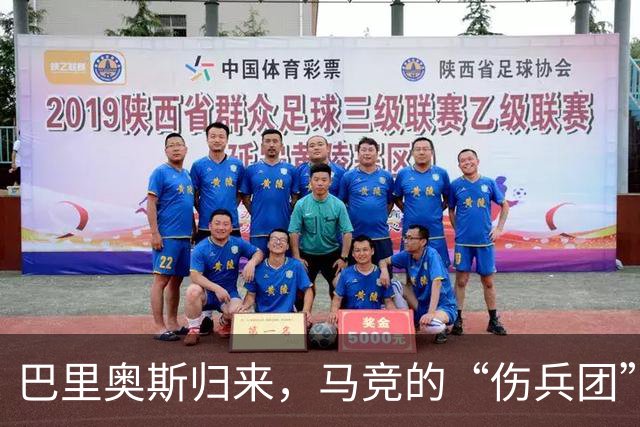 巴里奥斯归来，马竞的“伤兵团”又添猛将！