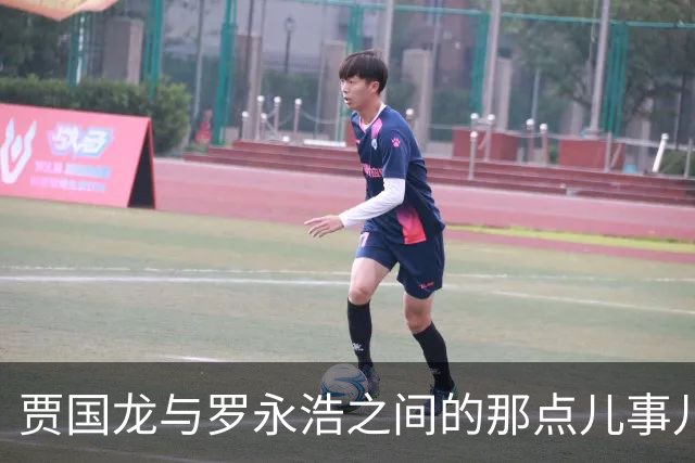 贾国龙与罗永浩之间的那点儿事儿